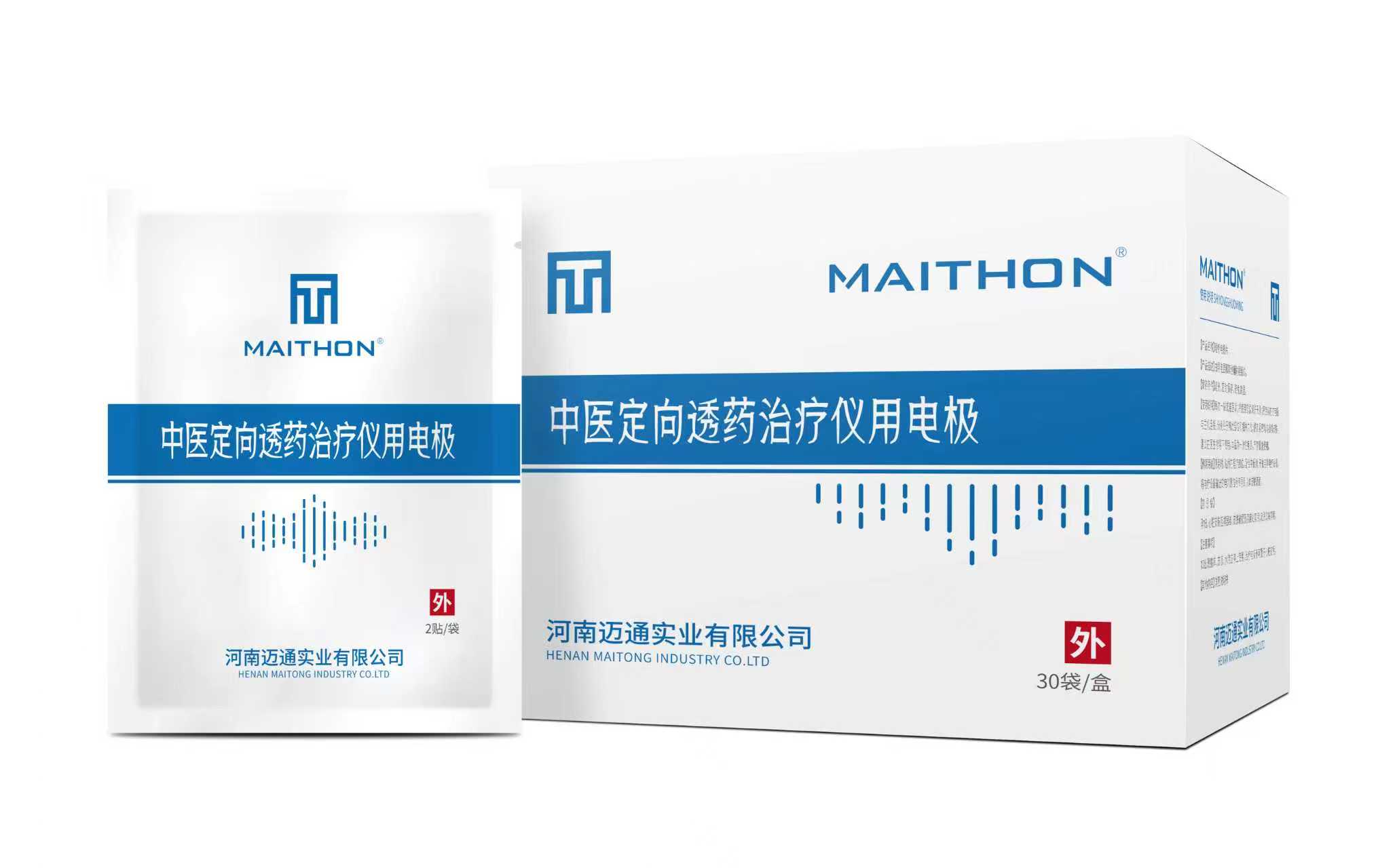 中医定向透药电极片 图片 3